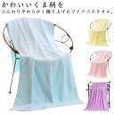 バスタオル 厚手 吸水タオル 70x140cm 大きめ タオルケット ドライタオル 贈り物 速乾 タオル 大判バスタオル ギフト 大判タオル 大きい タオルギフ...