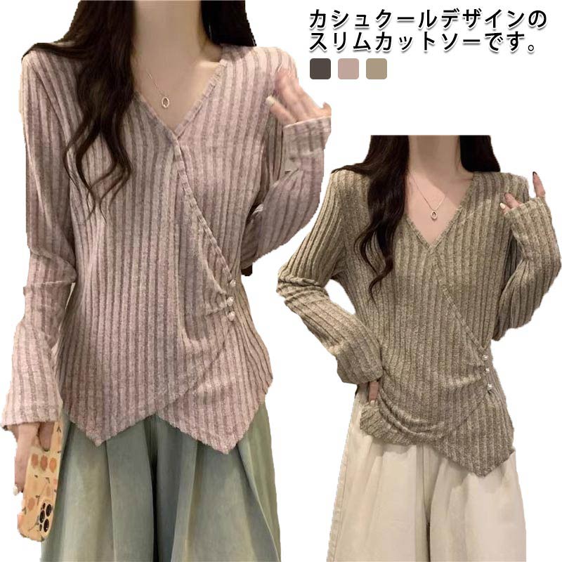 Rakuten - 長袖 レディース トップス Tシャツ スリム カシュクール 長袖Tシャツ ロンT 重ね着 レイヤード インナー カットソー おしゃれ カシュクール 無地 リブ フィット カシュクール シンプル 可愛い カジュアル プルオーバー お出かけ 通学