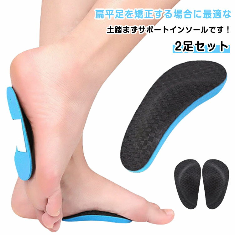 äפ륳쥯ŷԾŹ㤨ߤ 2­å 󥽡 ߤ Ƨޤ ݡ ʤ ٨ʿ­  3DΩη ʿ­ ׷ۼ X XO O ­ ݡ ٨ʿ­ 2­å եåȥݡ ˤפβǤʤ1,299ߤˤʤޤ