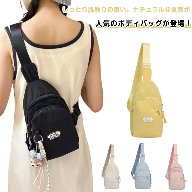 コンパクト 軽量 鞄 バッグ 両肩対応 縦型 ショルダーバッグ レディース 多機能 ミニバック サブバッグ 斜めがけ 多収納 ショルダー バッグ 斜めがけバッグ ボディバッグ シンプル 通勤 女子 旅行 大人 主婦 かわいい ホワイト ブラック イエロー ピンク