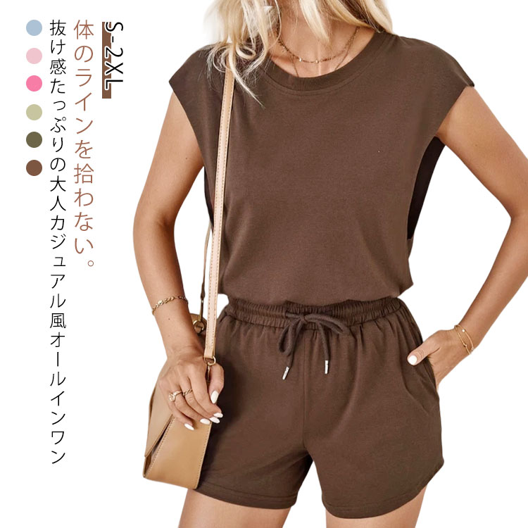 オールインワンパンツ 夏 オーバーオール ゆったり ウエストマーク サロペット ショーツパンツ つなぎ フレンチスリーブ レディース 着痩せ 涼感 ポケット付き ウエストゴム 春 ノースリーブ ラウンドネック 20代 30代 40代