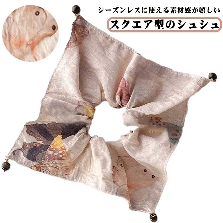 スクエア型 シュシュ 四角 きれいめ 可愛い 変形シュシュ ヘアアクセサリー ヘアアレンジ ヘアゴム 2点..