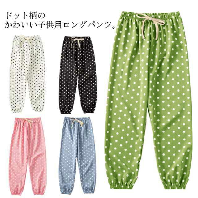 楽天市場】ドット パンツ（スタイル（パンツ）サルエルパンツ