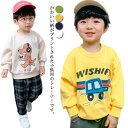 ジュニア ベビー 子供服 ラウンドネック キッズ 長袖 プルオーバー 通学 トップス バス 男の子 スウェット 通学 プリント 通園 ドッグ カジュアル シンプル 幼稚園 保育園 男子 トレーナー