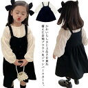 90-140cm 長袖シャツ 卒園 2点セット ブラウス＆ジャンパースカート 卒業式 子供服 サロペットスカート フォーマル 女の子 通園 通学 入学 入園式 キッズ 洋服 結婚式 発表会 ワンピース セットアップ おしゃれ 春秋