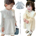 レース セーラーカラー 結婚式 幼児 長袖 女の子 キッズ フォーマル 発表会 ワンピース 可愛い お姫様風 子供ドレス こども服 女の子 誕生日 セレモニードレス 七五三 ベビードレス 春 秋 冬 かわいい 90 100 110 120 子ども服