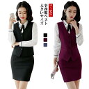 事務服ベスト 事務服ベスト フォーマル 洗える 4つボタン ベスト レディース 制服 おしゃれ 単品 仕事用 ベストスーツ フォーマル ビジネス 面接 おしゃれ 制服