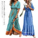 beach long Dresses 花柄 ワンピース ロング 夏 ワンピース 半袖 花柄ワンピース vネック ロングワンピース 春夏 半袖 ワンピース キシ丈 夏 薄手 涼しい ワンピース リゾート シフォン 花柄 プリント 体型カバー エスニックファッション アジアン