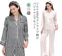 メンズ レディース 長ズボン ストライプ柄 上品 シルク100% 上下セット パジャマ 敏感肌 部屋着 ナイトウェア シルクパジャマ 長袖 保湿 セットアップ ...