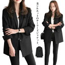 春物 テーラードジャケット ミドル丈 秋物 レディース ジャケット アウター ロング丈 長袖 上着 アウター テーラードジャケット 通勤 オフィス カジュアル ...