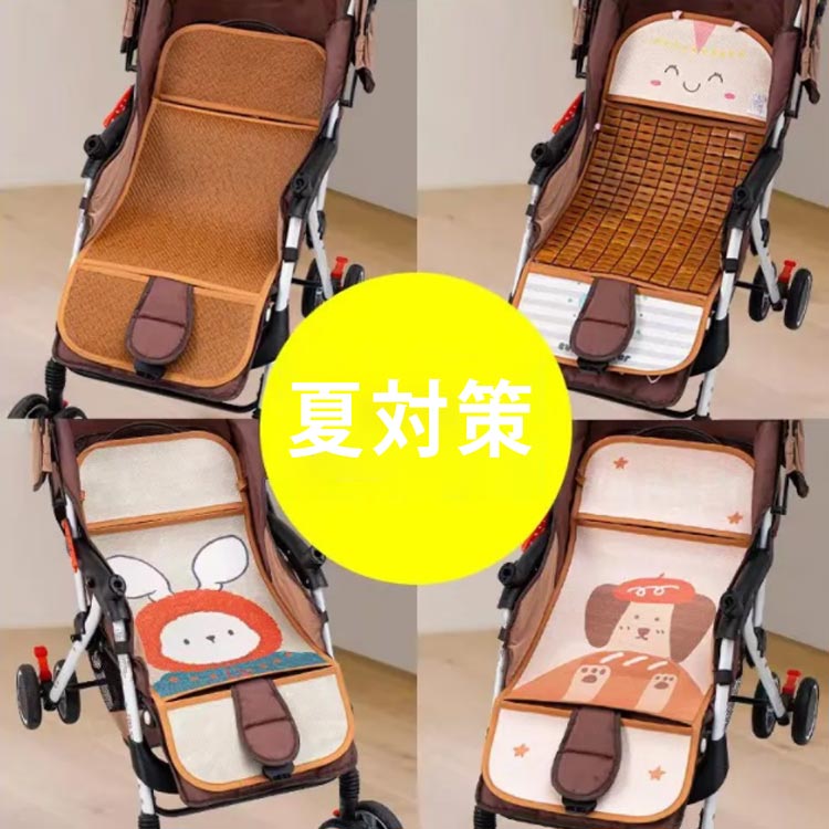 マルチマット ベビーカーシート チャイルドシートマット 35*75cm ベビーカーマット 涼しい 天然素材 リバーシブル 暑さ対策 快適 オールシーズン 夏対策 両面用 かわいい 洗える プレゼント ベビーカーアクセサリー 退院 出産祝い ギフト ひんやり