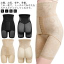 ガードル ヒップアップ 産後ガードル 補正下着 丸まらない ハイウエストガードル ロング ソフト ガードルショーツ レディース ダイエット お腹 引き締め 太もも 着圧 下半身痩せ ぽっこりお腹ギュッと引き締め骨盤ガードル(4)