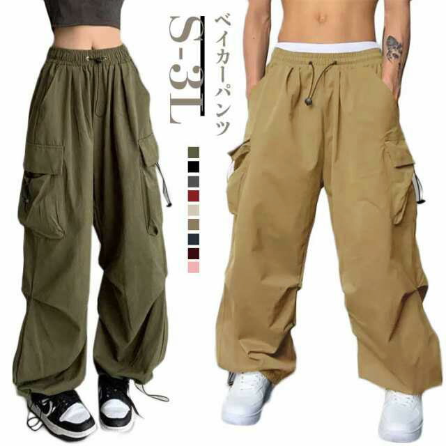 カーゴパンツ ベイカーパンツ レディース カジュアル ゆるめ ルーズ ズボン ボトムス おしゃれ かわい..