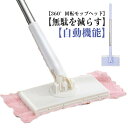手が汚れない ミニモップ 多機能 水拭きモップ フェイスタオル対応 手で洗う必要なし 小型モップ バスルーム 掃除モップ フェイスタオルモップ ハンズフリー 床拭き モップ 掃除道具 360°回転モップヘッド 軽量 便利 窓 壁 鏡 キッチン クリーニング