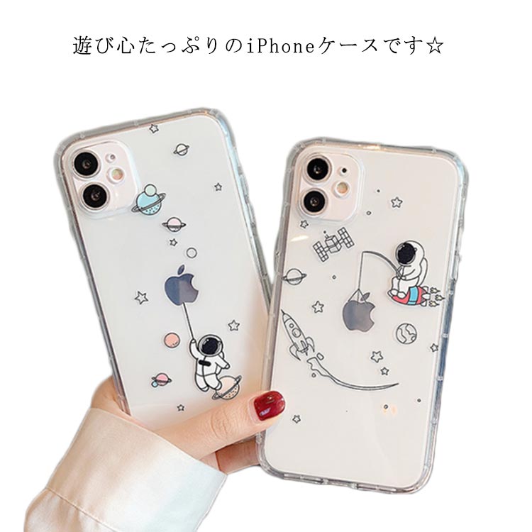 iPhone13 ケース iPhone12 ケース iPhone13ProMAX クリア iPhone13Pro 飛行士 おもしろ iPhone11 可愛い iphone 11 pro iPhone12ProMAX 韓国 透明 おしゃれ りんご 11 Pro MAX ストラップホール付き iphoneケース アイフォン