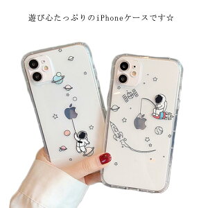 iPhone13 ケース iPhone12 ケース iPhone13ProMAX クリア iPhone13Pro 飛行士 おもしろ iPhone11 可愛い iphone 11 pro iPhone12ProMAX 韓国 透明 おしゃれ りんご 11 Pro MAX ストラップホール付き iphoneケース アイフォン