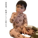 パジャマ 長袖 キッズ 子供 キッズ 男の子 女の子 ルームウェア 秋 春 130cm 140cm 150cm 160cm 子供服 春夏 寝巻き 部屋着 上下セット コットン 綿 伸縮性 Uネック かわいい