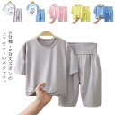 腹巻付き長袖パジャマ 薄手 80cm 90cm 95cm 100cm 110cm 120cm 綿100% パジャマ 長袖 ベビー 赤ちゃん 子供 キッズ 女の子...
