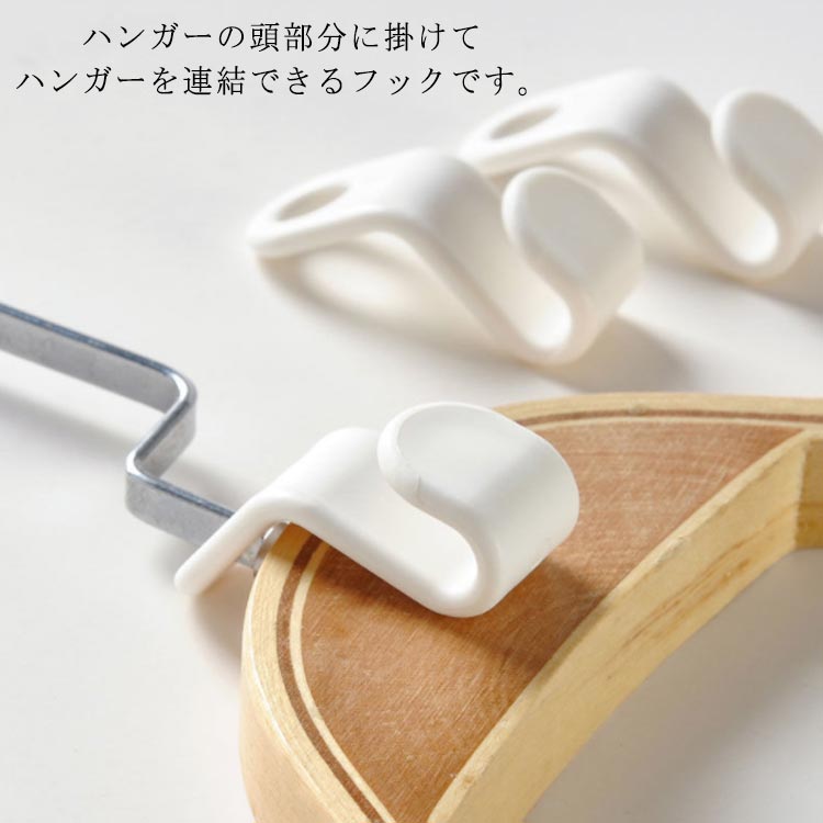 Rakuten - ハンガー連結フック 100個セット 色ランダム 省スペース 収納 用 ハンガー連結 フック コネクター クリップ クローゼット 接続フック 送料無料