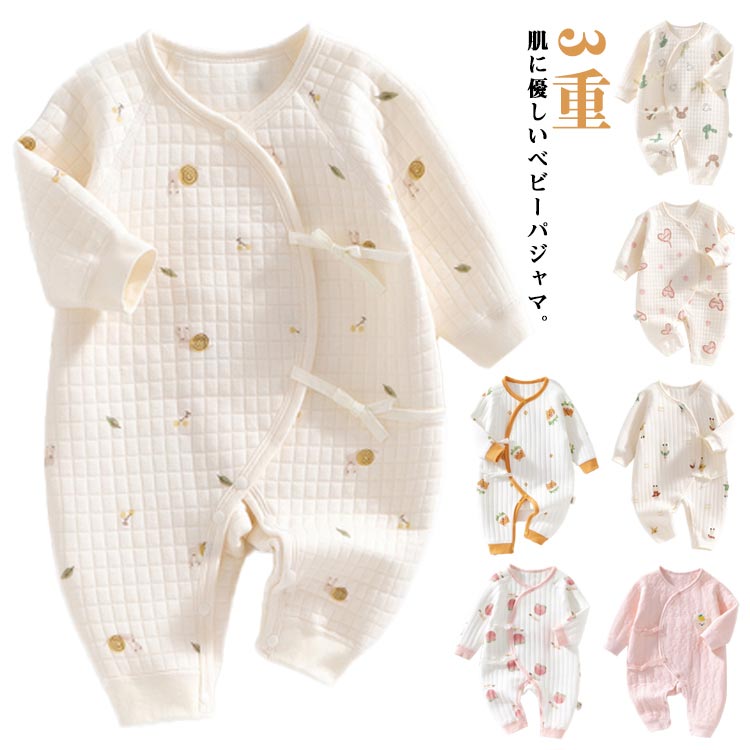 3重肌に優しいベビーパジャマ。肌にやさしい素材を採用、柔らかくて着心地抜群！ サイズ 52cm 59cm 66cm サイズについての説明 ※実寸はメジャー採寸の為、若干の誤差が生じる場合があります。 素材 表/裏地：綿 詰め物：ポリエステル...