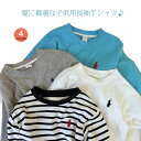 長袖tシャツ キッズ 女の子 男の子 夏 子供服 子ども 長袖Tシャツ 長袖 カットソー 薄手 tシャツ 肌着 インナーtシャツ ウンドネック 無地 ボーダー 刺繍 夏 綿 コットン カジュアル シンプル 春 トップス