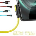 iPhone 充電 ケーブル 0.25m 1m 1.5m 2m L型 ライトニングケーブル 光る アイフォン iPhone Lightning iPhone12 iPad 充電ケーブル 急速充電 スマホ USB ケーブル