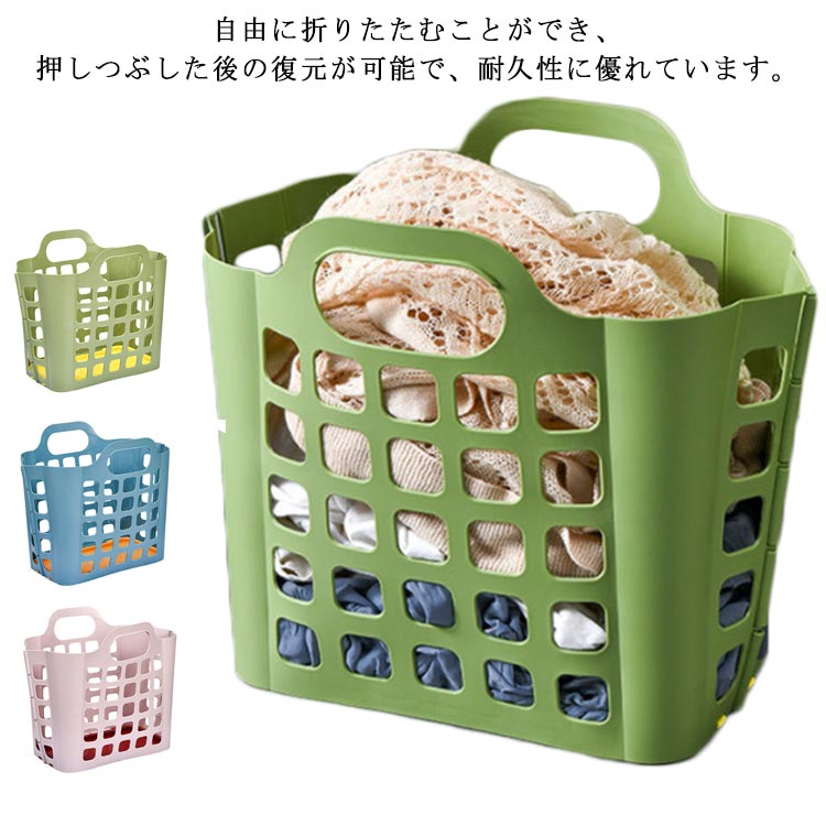 ンドリーバスケット 折りたたみ スリム 大容量 コンパクト おしゃれ 洗濯かご 洗濯カゴ 持ち手 持ち手付き 洗濯機横 省スペース 軽い 軽量 収納 洗濯 かご カゴ ランドリー バスケット 洗濯物入れ 洗面所 買い物かご 収納バスケット 折り畳みかご レジカゴ