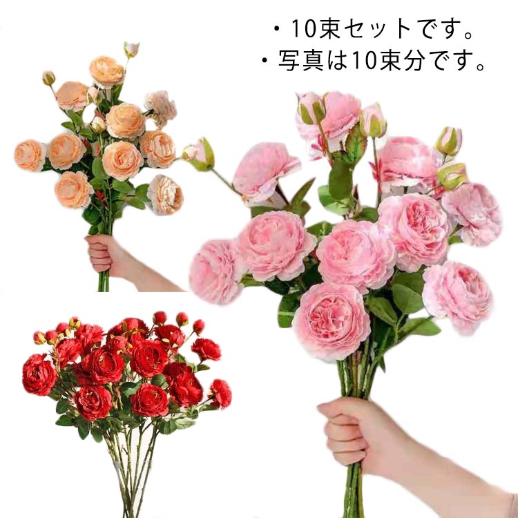 造花 バラ 全長61cm 一束3輪 一セット10束 花束 人工観葉植物 アーティフィシャルフラワー 花材 インテリア フラワーアレンジメント ディスプレイ 装飾