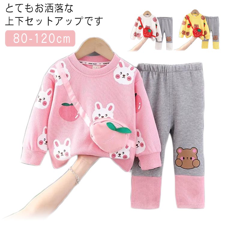 90 運動着 120 セットアップ 韓国風 上下セット スウェット 110 スポーツウェア パンツスポーツ 女の子 韓国風 HIPHOP 100 運動服 80 ダンス衣装 普段着 スエット スポーツ 長袖 美脚 細身 ルームウェア ジュニア アウター 春秋 カジュアル ジャージ キッズ