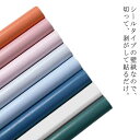 壁紙 のり付き 幅60cm 3m 5m 7m 壁紙 はがせる DIY 壁紙 クロス ウォールステッカー粘着シート 防水 壁紙シール 超簡単 リフォーム 賃貸 部屋 トイレ キッチン 玄関 補修 北欧 無地 ドア リフォーム リメイクシート