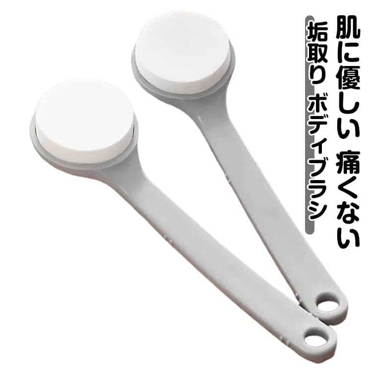 スポンジ ボディブラシ 背中 ボディ