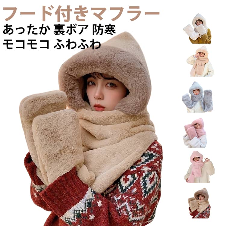 넥워머 머플러 첨부 후드