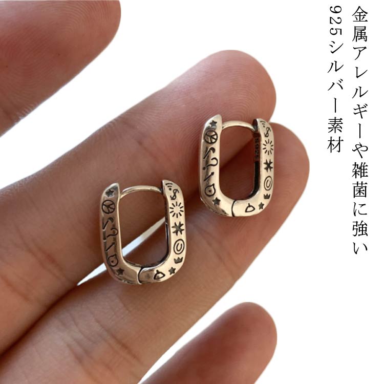 Rubellite - ピアス レディース 女性 男性 メンズ シンプル 安心 金属アレルギー対応ピアス 925シルバー ボディピアス 軟骨ピアス 耳たぶ 刻印 シルバー アクセサリー シンプル おしゃれ 上品
