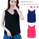 タンクトップ キャミソール Vネック トップス ノースリーブ インナー レディース ゆったり シフォン ふんわり 重ね着 無地 カジュアル シンプル(4)