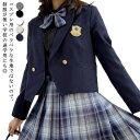 女子 スクールブレザー 制服 ジャケット 女子高生 女子 中学生 服 学生 中学 ジャケット 紺/ブラック グレー ベージュ ホワイト XS S M L XL