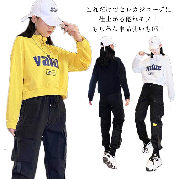 2点セット セットアップ ストリートセットアップ ダンス セットアップ トップス パンツ 原宿系 ヒップ..