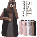 ファーベスト フェイクファーロングベスト ファーロングジレ ロングファーベスト ポンチョ ショール カーディガン パーティー カジュアル ファーベスト フェイク...