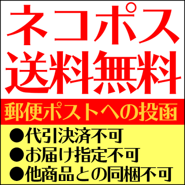 【送料無料】 ドライりんご90g(30g×3)手作り 無添加です。 国産 (青森県産)りんご使用 ドライフルーツ 砂糖不使用 添加物不使用 甘酸っぱいりんごの味が凝縮した美味しさをどうぞ【ネコポス便 代引き不可・着日指定不可】