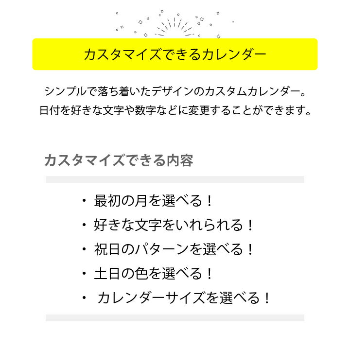カレンダー A0 A1 A2 A3 名前入れ ...の紹介画像2