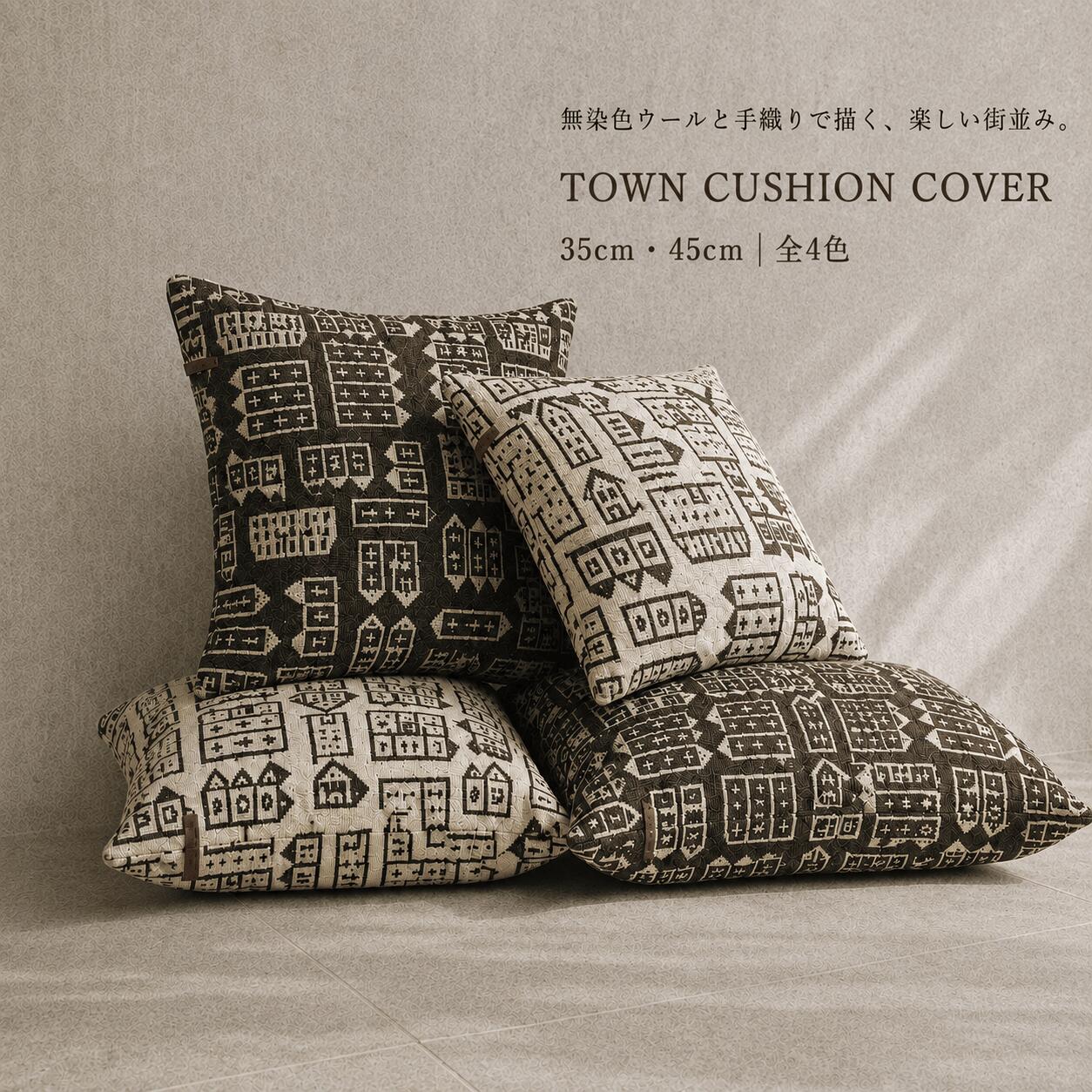 ネパール　手刺繍　クッションカバー　2枚セット ネパール 手刺繍 クッションカバー 2枚セット 楽天市場】ネパール
