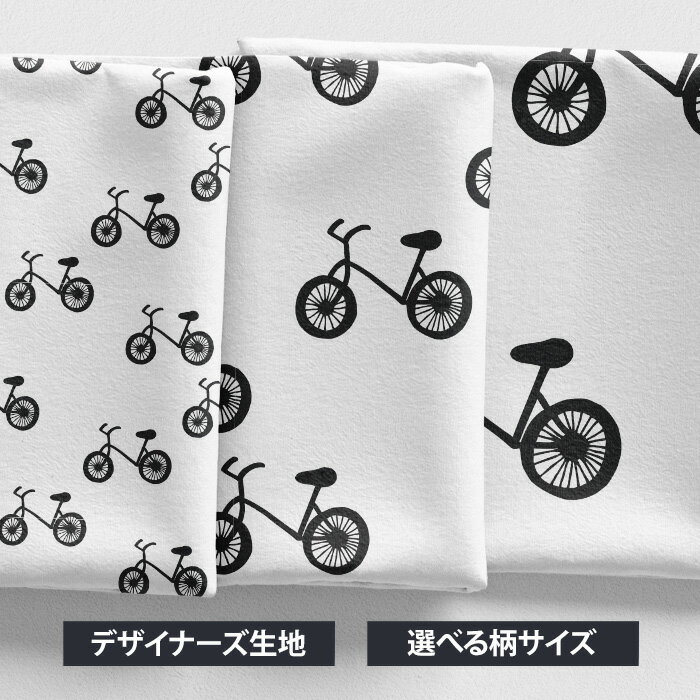 [合計1m以上で送料無料] 海外デザイナーオリジナル 生地 [10cm単位] 北欧風 布 シーチング ...