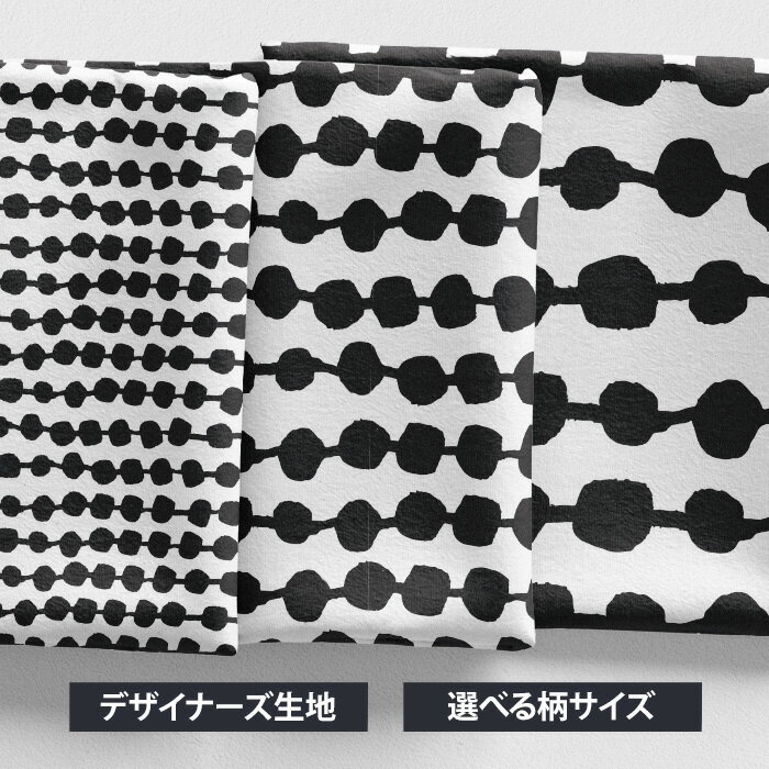[合計1m以上で送料無料] 海外デザイナーオリジナル 生地 [10cm単位] 北欧風 布 シーチング ...