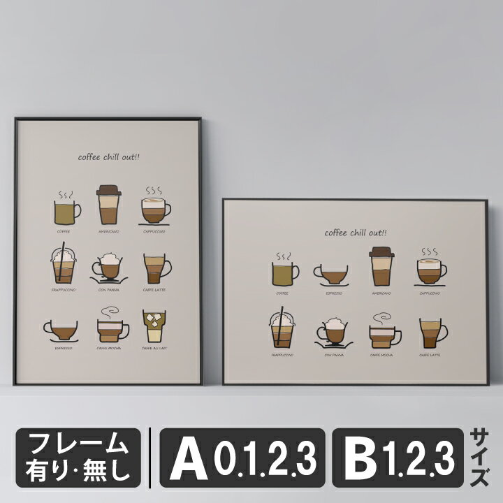 ݥ ̲  ƥꥢ  ȥѥͥ  coffee chill out!! Chai  ե ҡ ...