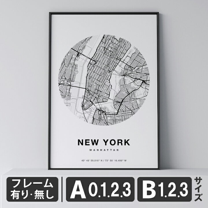 楽天市場】ニューヨーク ポスター a1の通販 楽天市場】ニューヨーク ポスター a1の通販