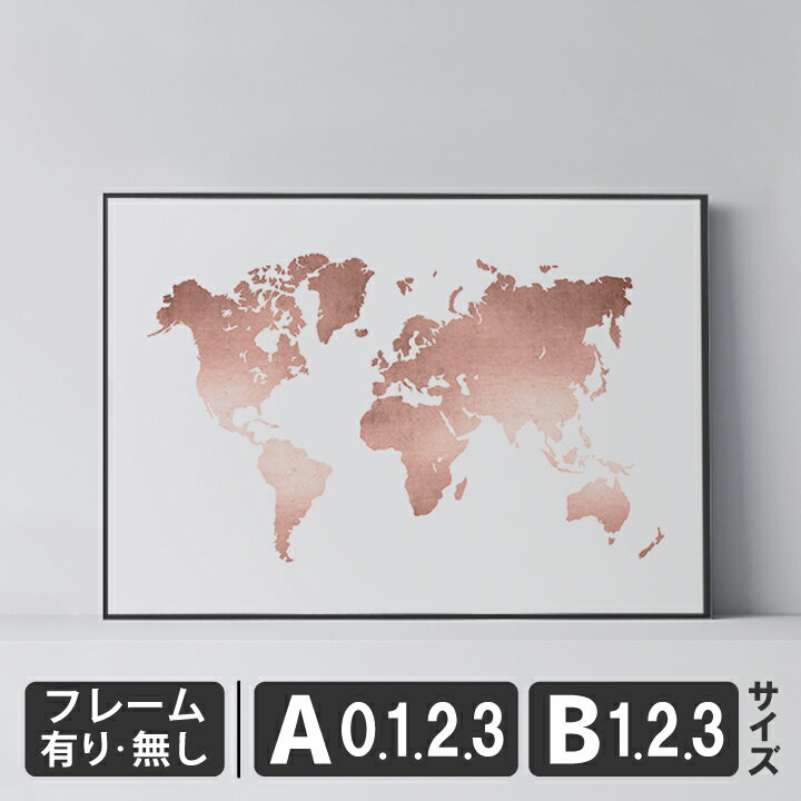 楽天市場】世界地図 パネルの通販