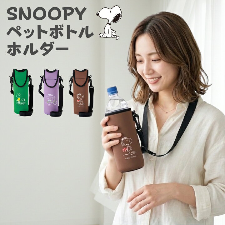 楽天市場】デニム ペットボトルホルダーの通販