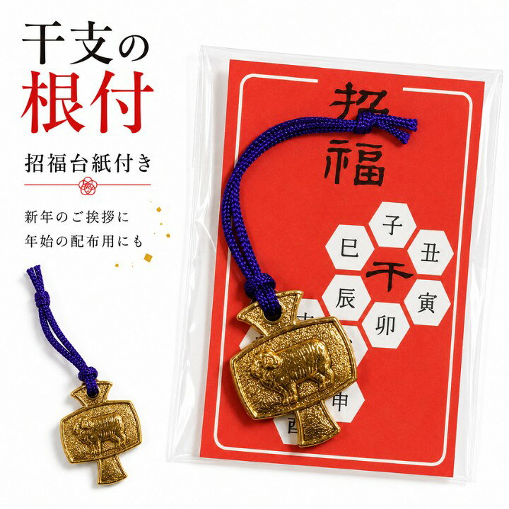 【予約販売10月中旬発送】