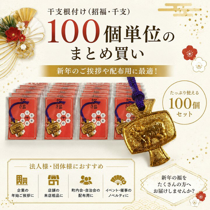 【予約販売10月中旬発送】