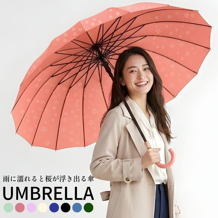 【先行販売品】京都 雨に濡れると桜柄が浮出る傘 新露桜傘 16本骨 ジャンプ傘 55cm グラスファ...