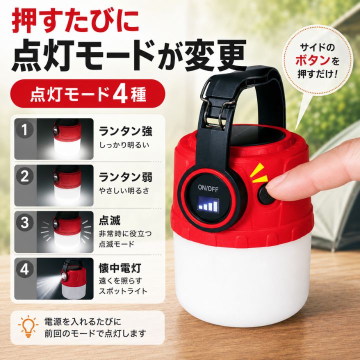 ソーラーランタン LEDランタン 充電式 RK263531 USB充電 ソーラー充電 4モード 懐中電灯 バッテリー残量表示 約10時間 点灯 吊り下げ 卓上 コンパクト キャンプ アウトドア 防災 停電対策 レッド グレー applehonpo-10002360 あっぷる本舗 サンプル画像2